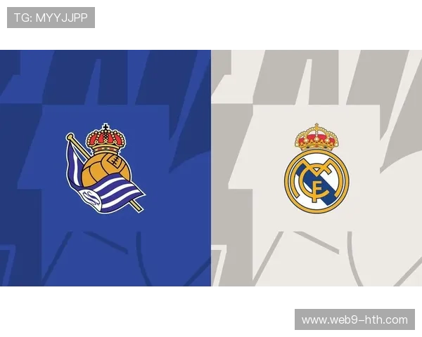 皇马迎战皇家社会，伤病潮或影响中场控制力